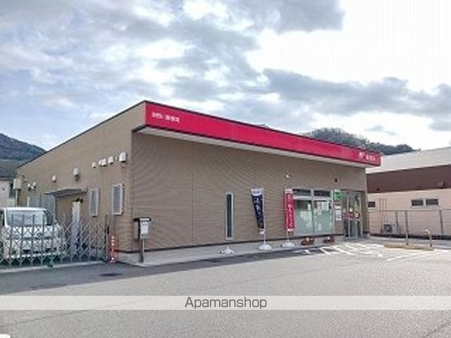 郵便局　瀬野川郵便局（郵便局）まで450m