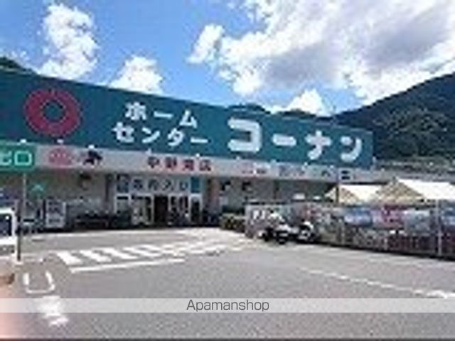 ホームセンター　コーナン（ホームセンター）まで2500m
