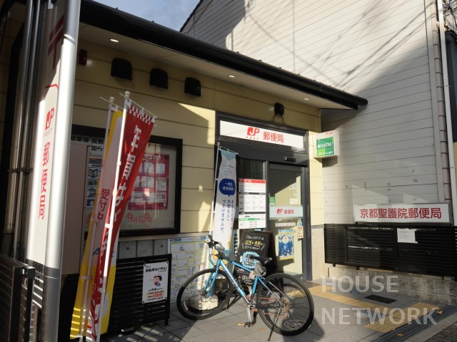 郵便局　京都聖護院郵便局（郵便局）まで210m