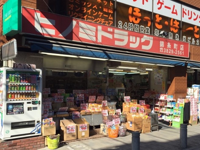 ドラックストア　ヒノミドラッグ錦糸町店（ドラッグストア）まで417m