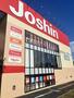 その他　Joshin(ジョーシン) 富田林店（その他）まで497m