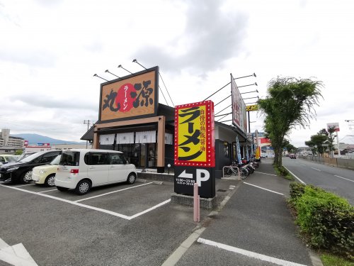 飲食店　丸源ラーメン富田林店（飲食店）まで399m