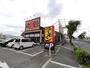 飲食店　丸源ラーメン富田林店（飲食店）まで399m