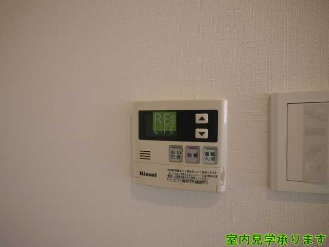 その他設備　ボヌール市谷