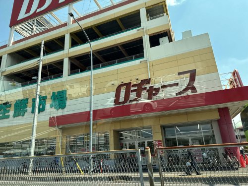 スーパー　ロヂャース 浦和店（スーパー）まで627m