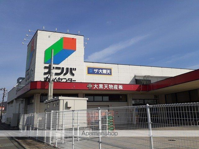 ホームセンター　ナンバホームセンターさん（ホームセンター）まで1900m