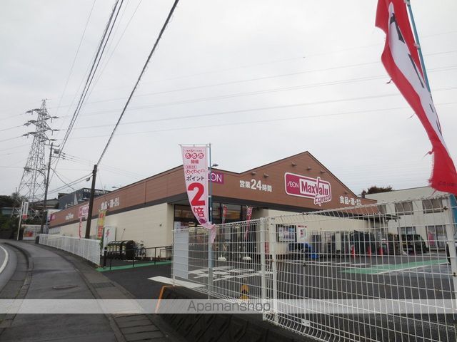 スーパー　マックスバリュエクスプレス富士国久保店（スーパー）まで292m