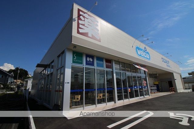 その他　ウェルシア富士国久保店（その他）まで606m