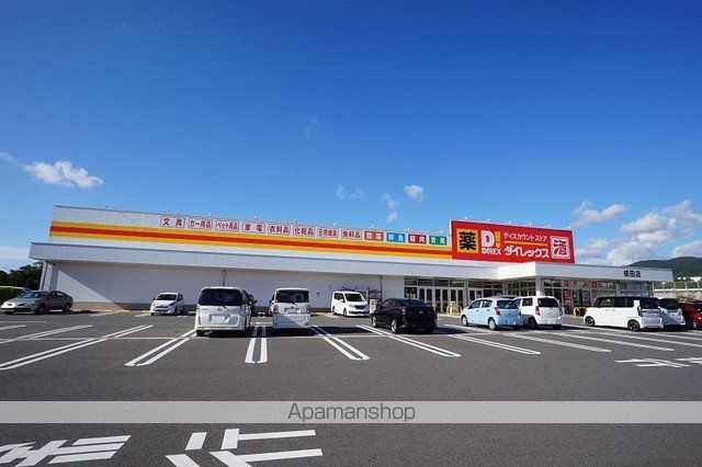 スーパー　ダイレックス　感田店（スーパー）まで1700m