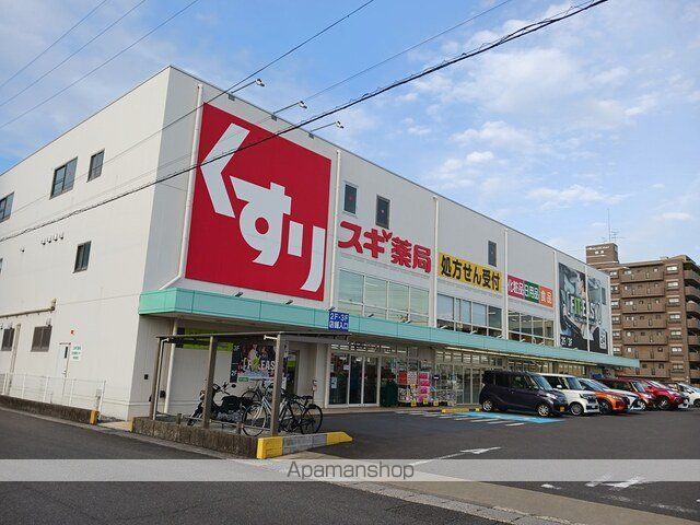ドラックストア　スギドラッグ柳津店（ドラッグストア）まで96m