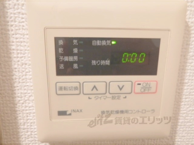 その他設備　給湯器リモコン