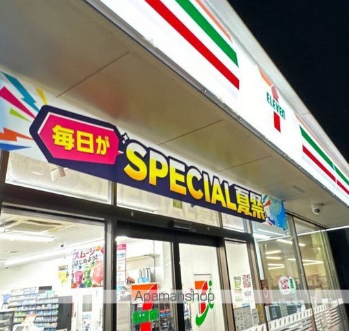 コンビニ　セブン－イレブン厚木及川店（コンビニ）まで1084m