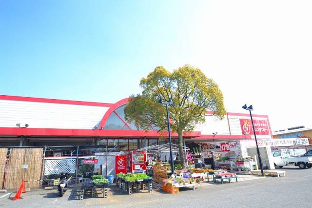 ホームセンター　ホームセンタージュンテンドー大野店（ホームセンター）まで1536m