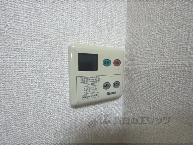 その他設備　給湯器リモコン