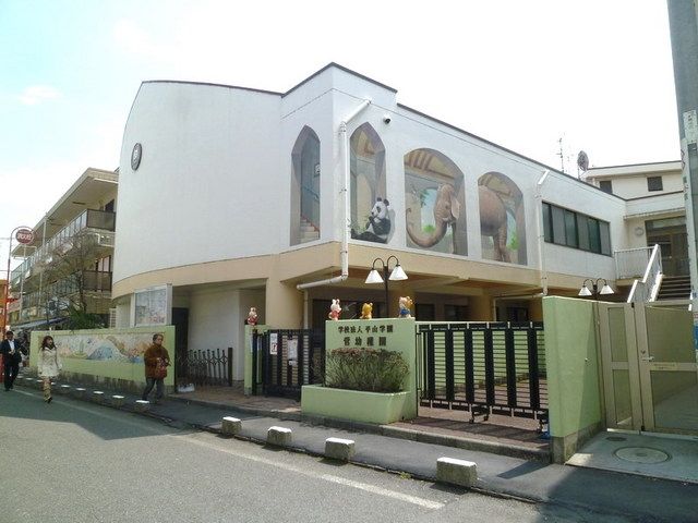 幼稚園・保育園　菅幼稚園（幼稚園・保育園）まで490m