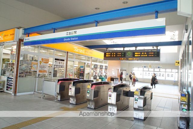 その他　江古田駅（その他）まで561m