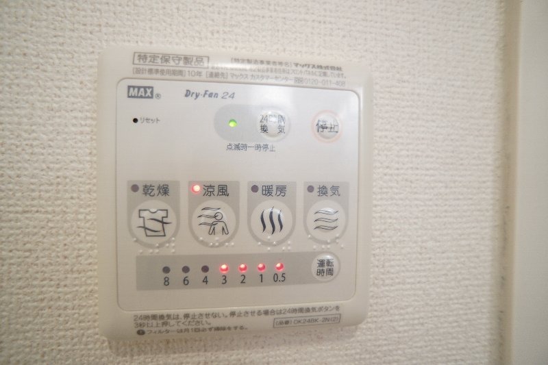 上毛電鉄 三俣駅 徒歩19分 2階建 築16年のその他写真
