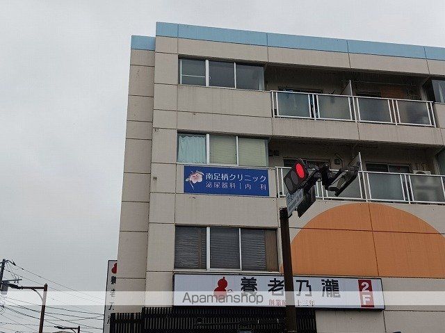 病院　南足柄クリニック（病院）まで290m