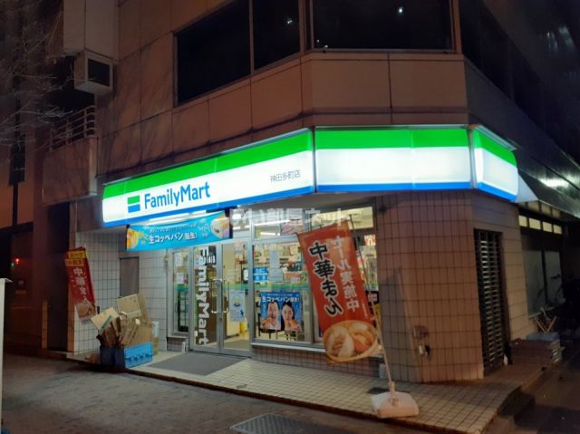 コンビニ　ファミリーマート神田多町店（コンビニ）まで253m