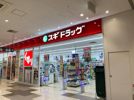 ドラックストア　スギドラッグカナートモール住道店（ドラッグストア）まで441m
