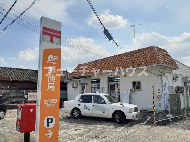 その他　勝田堀口郵便局まで900m