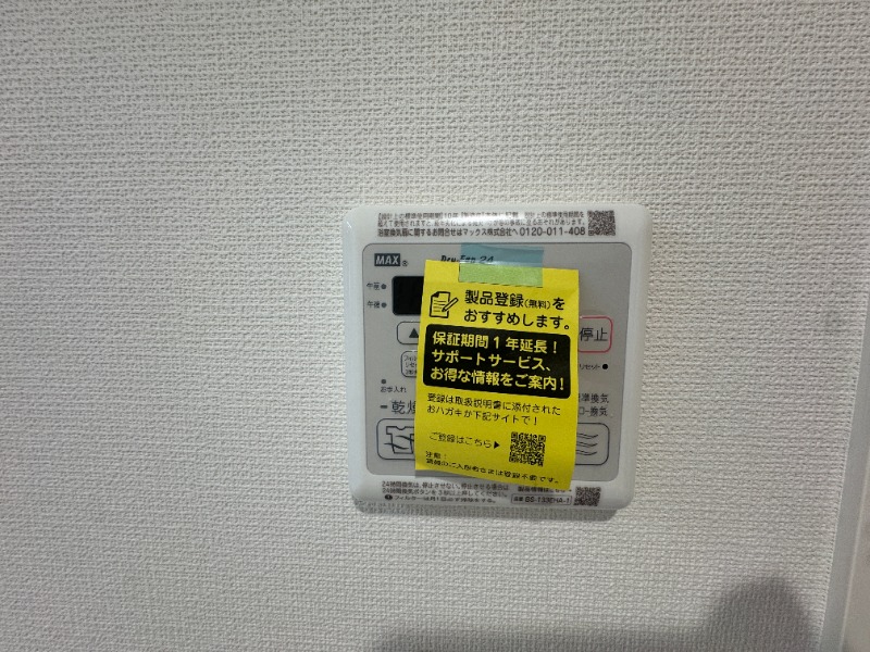ディアマンテのその他写真