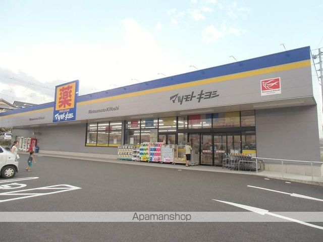 ドラックストア　マツモトキヨシ富士厚原店（ドラッグストア）まで804m
