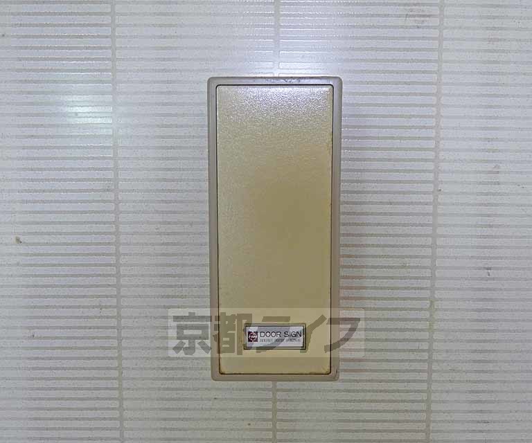 第二船岡山荘のその他写真