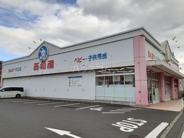 その他　西松屋 辻堂店（その他）まで279m