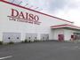 その他　ダイソー嘉島店（その他）まで1000m