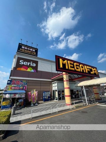 スーパー　ＭＥＧＡドン・キホーテＵＮＹ香久山店（スーパー）まで2128m