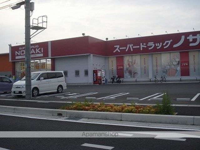 その他　スーパードラッグノザキわさだ店（その他）まで1406m