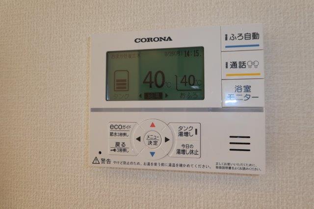 その他設備　給湯リモコン
