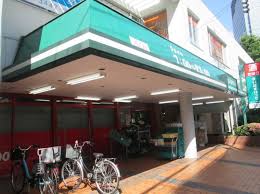 スーパー　まいばすけっと北品川2丁目店（スーパー）まで292m