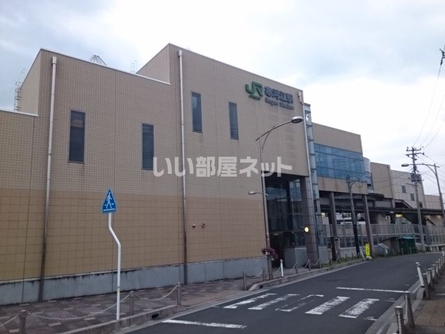 その他　寒河江駅（その他）まで2358m