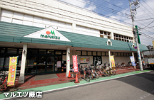 サンプラトーの周辺写真