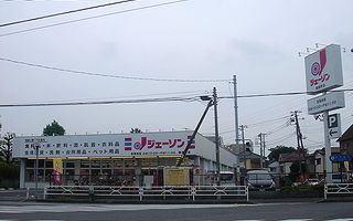 サンプラトーの周辺写真