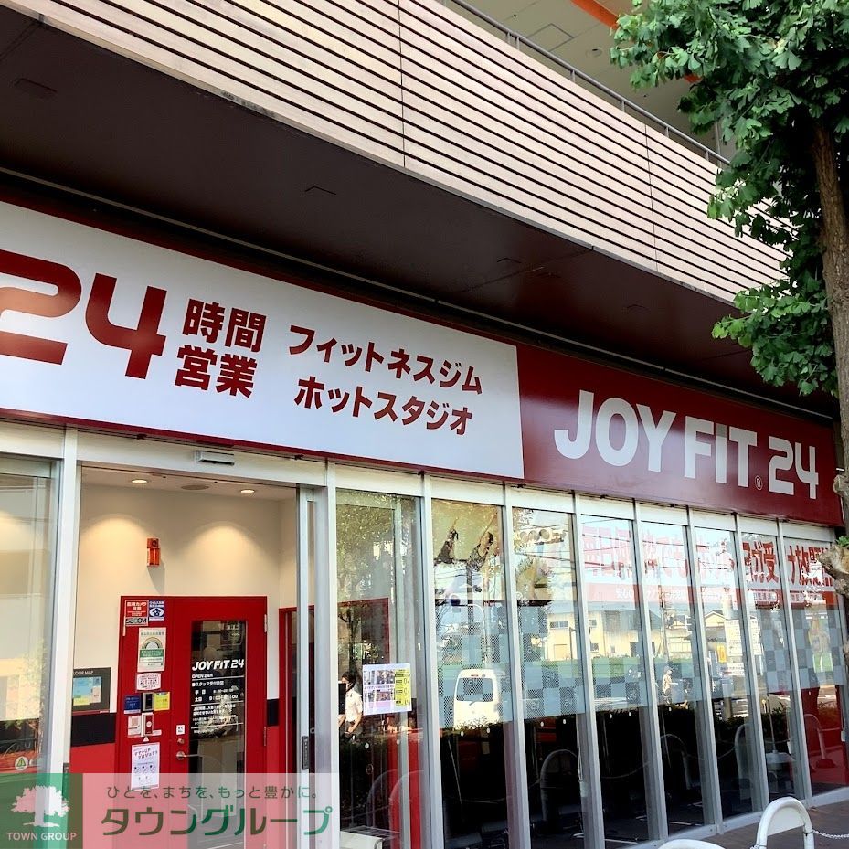 その他　JOYフィット24（その他）まで180m