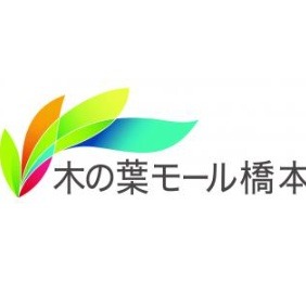 地下鉄七隈線 橋本駅 徒歩21分 2階建 築22年の周辺写真