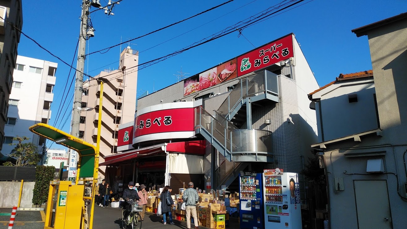 第3スカイプラザ久保中の周辺写真