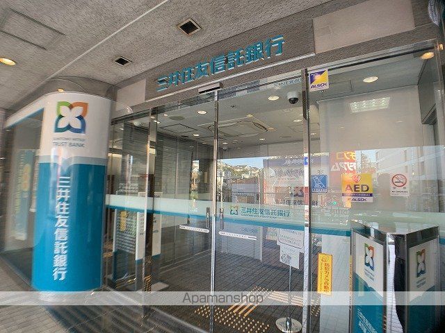 銀行　（株）三井住友銀行／二俣川支店（銀行）まで1774m