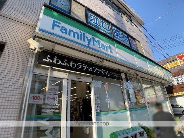 コンビニ　ファミリーマート（コンビニ）まで1885m