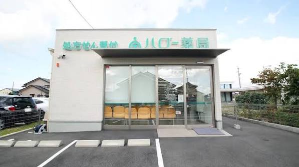 ドラックストア　ハロー薬局 稲沢北店（ドラッグストア）まで604m