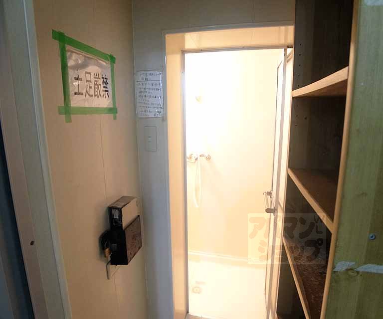 その他　シャワールーム