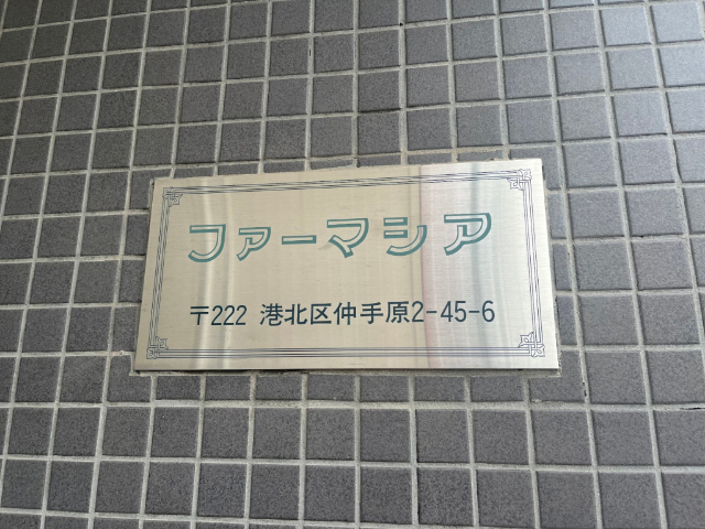 ロビー