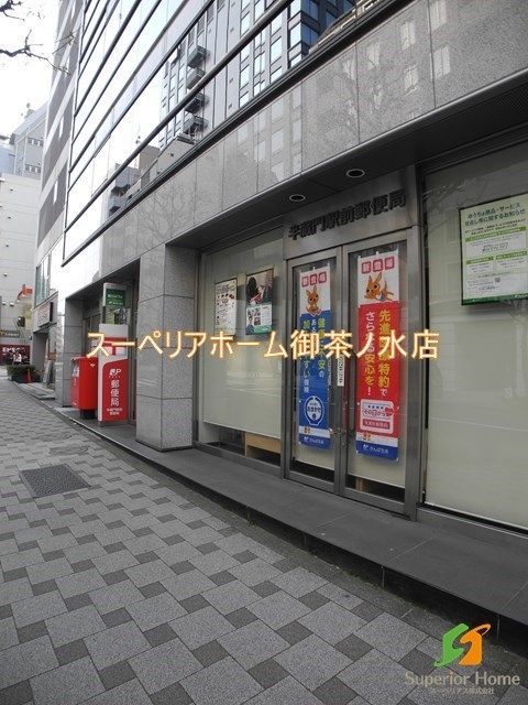 郵便局　半蔵門駅前郵便局（郵便局）まで739m