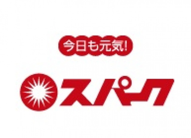 スーパー　スパーク光南店（スーパー）まで734m