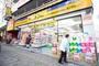 ドラックストア　マツモトキヨシ白山五丁目店（ドラッグストア）まで632m