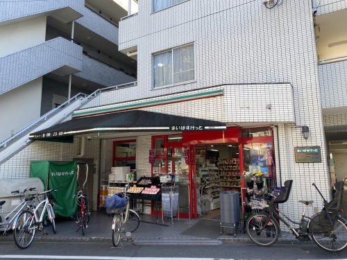 スーパー　まいばすけっと目黒本町6丁目店（スーパー）まで558m