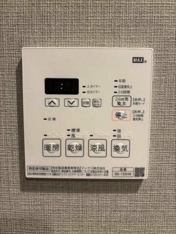 びゅうリエットグラン新宿戸山のその他写真